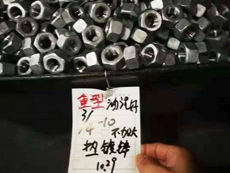 企业风采